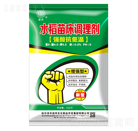 強酸抗低溫增強型水稻苗床調(diào)理劑-盛泉-益農(nóng)生化