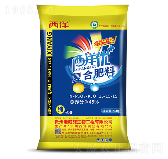 復合肥料15-15-15-西洋優(yōu)-諾威施生物