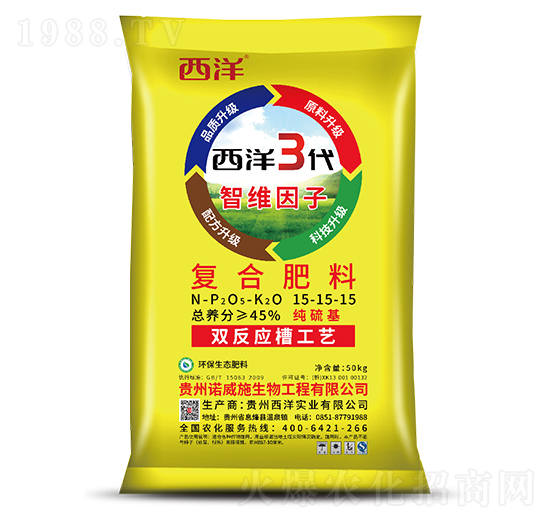 復(fù)合肥料15-15-15-西洋3代-諾威施生物