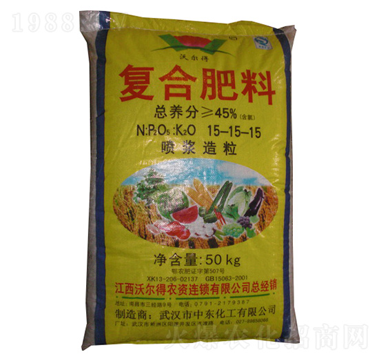 50kg噴漿造粒復(fù)合肥料15-15-15-沃爾得