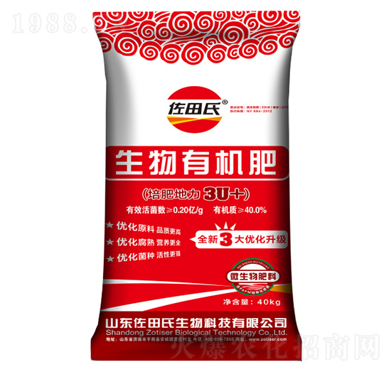 培肥地力型生物有機(jī)肥-佐田氏