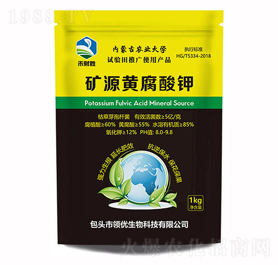 1kg礦源黃腐酸鉀-禾財勝-領優(yōu)生物