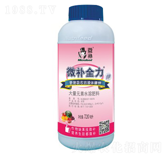 大量元素水溶肥料-微補全力鉀-微補植物