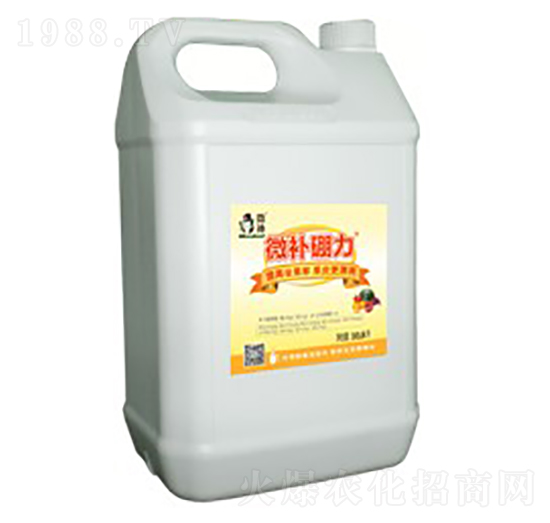 高硼水溶性液體肥-微補硼力-微補植物