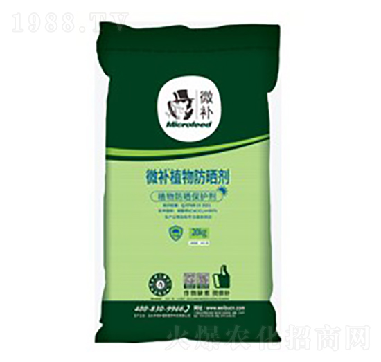 微補(bǔ)植物防曬劑-微補(bǔ)植物