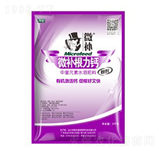 高濃度鈣鎂螯合配方-微補根力鈣-微補植物