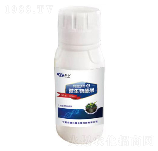 微生物菌劑-農聯(lián)農業(yè)