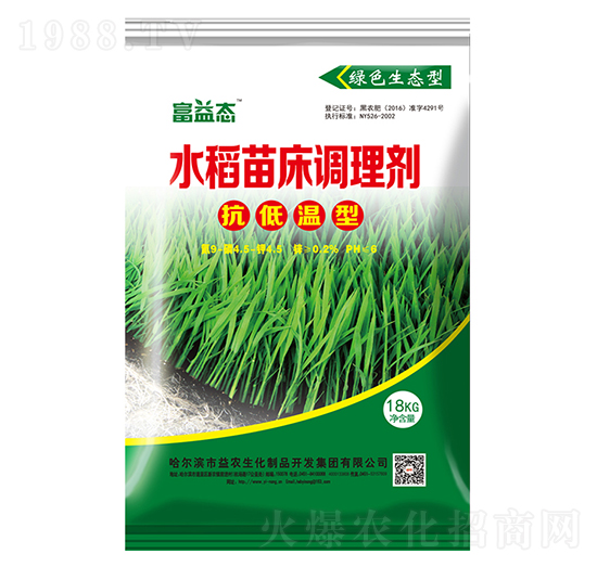 抗低溫型水稻苗床調理劑-富益態(tài)-益農化肥