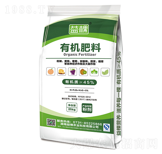 粉劑有機肥（有機質(zhì)≥45%）-益棵