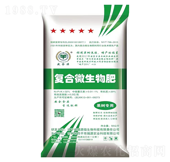 果樹(shù)專用復(fù)合微生物肥-威金源-盛德源
