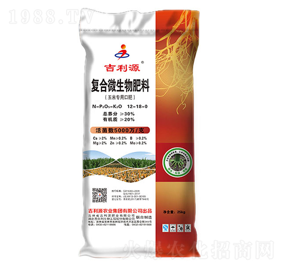 復(fù)合微生物肥料（玉米專(zhuān)用口肥）12-18-0-吉利源