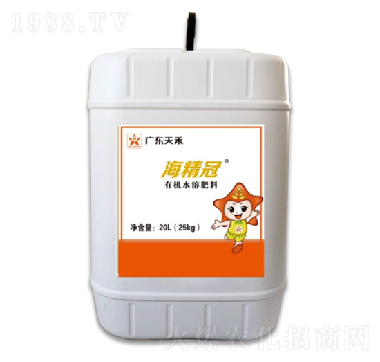 有機水溶肥料-海精冠-沃農丹-沃農肥業(yè)