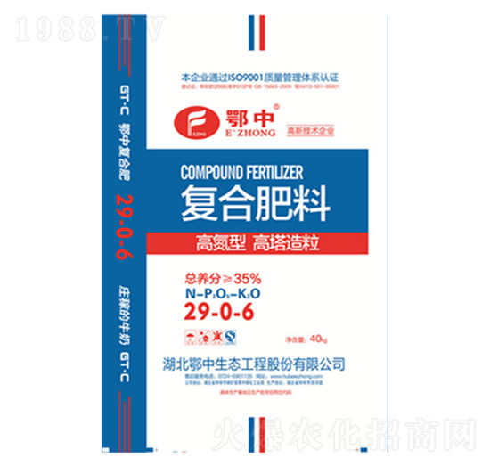 �����ͺϷ�29-0-6-���зʘI(y��)