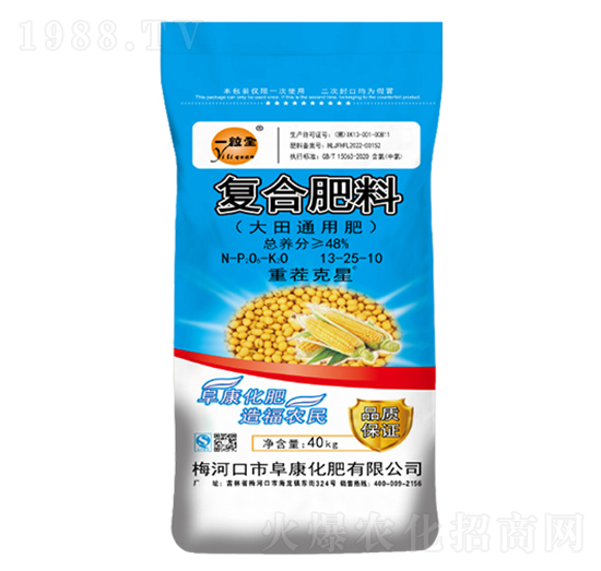 大田通用復合肥料13-25-10-一粒全-阜康化肥