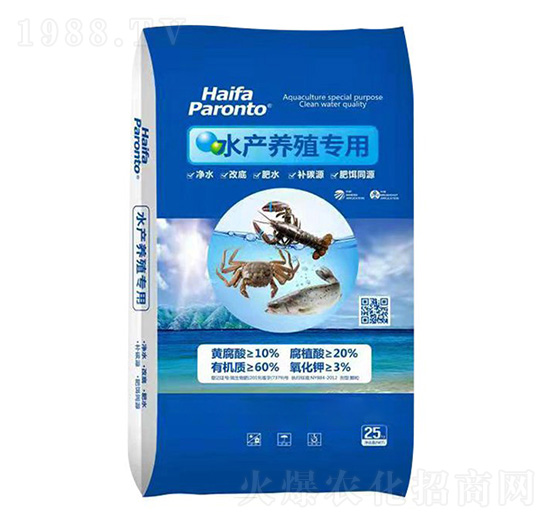 水產(chǎn)養(yǎng)殖專用肥-冀魯肥業(yè)
