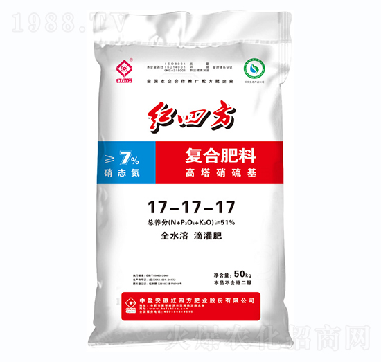 50kg高塔硝硫基復合肥料17-17-17-紅四方