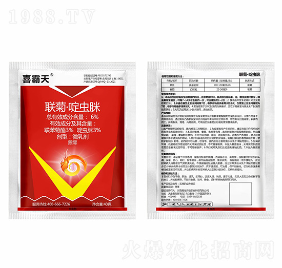 6%聯(lián)菊·啶蟲瞇-喜霸天-藍(lán)虎品牌