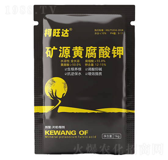 礦源黃腐酸鉀-柯旺達(dá)-沃爾德農(nóng)業(yè)