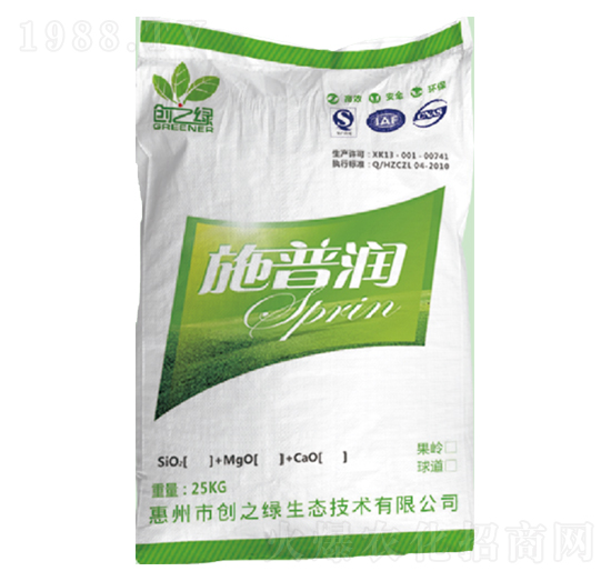 施普潤-創(chuàng)之綠生態(tài)