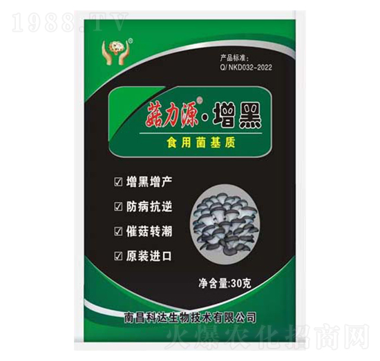 食用菌基質(zhì)-菇力源·增黑-科達生物