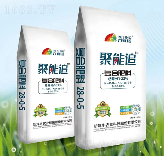 聚能追復合肥料-力賽諾-新洋豐肥業(yè)