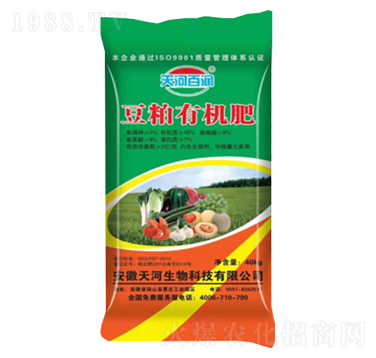 豆粕有機(jī)肥-天河肥業(yè)