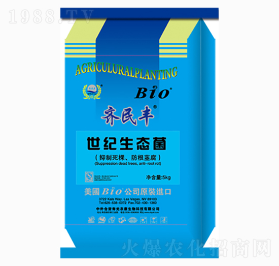 世紀生態(tài)菌-齊民豐-齊民豐農(nóng)業(yè)