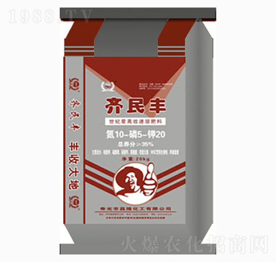 齊民豐水溶肥料10-5-20-齊民豐農業(yè)