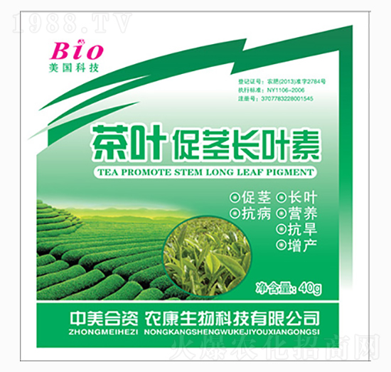 茶葉促莖長(zhǎng)葉素-齊民豐農(nóng)業(yè)