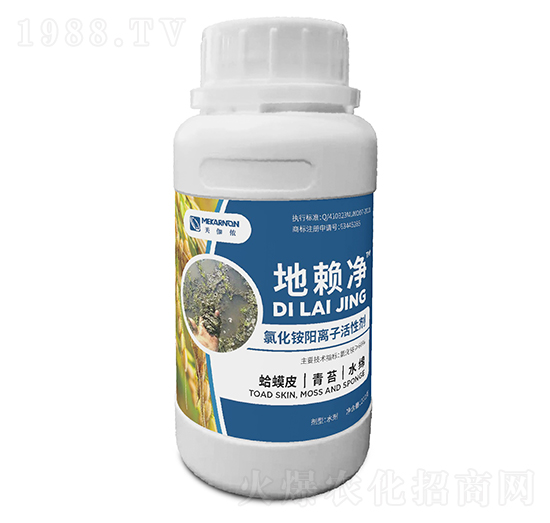 氯化銨陽離子活性劑-地賴凈-美伽儂