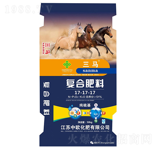 三馬復(fù)合肥料17-17-17-中歐化肥