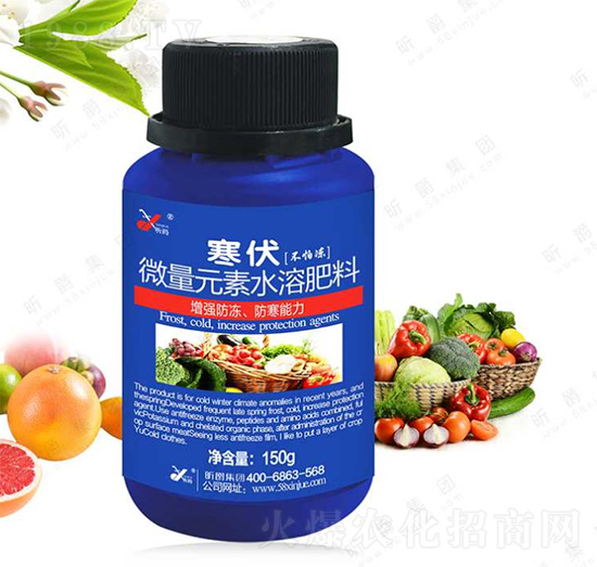 微量元素水溶肥料-寒伏不怕凍-昕爵集團(tuán)