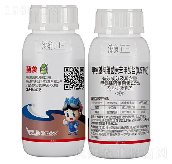 0.57%甲氨基阿維菌素苯甲酸鹽微乳劑-薊襲-瀚正益農(nóng)