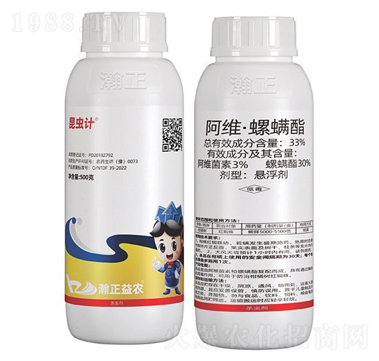 33%阿維·螺螨酯懸浮劑-昆蟲(chóng)計(jì)-瀚正益農(nóng)