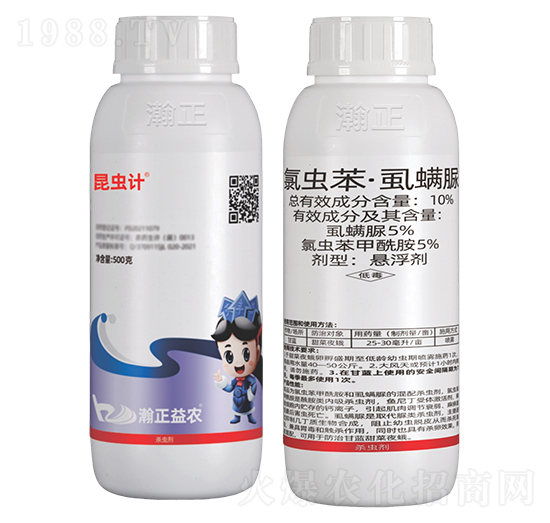 10%氯蟲(chóng)苯·虱螨脲懸浮劑-昆蟲(chóng)計(jì)-瀚正益農(nóng)