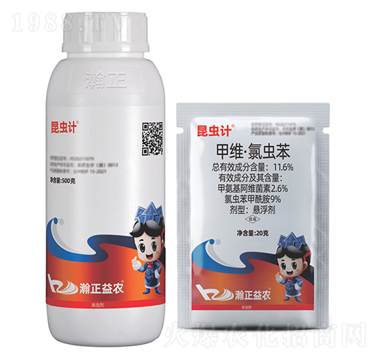 11.6%甲維·氯蟲苯懸浮劑-昆蟲計-瀚正益農