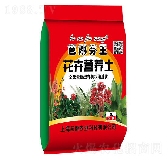 花卉營(yíng)養(yǎng)土-芭娜芬王-軍豐農(nóng)業(yè)