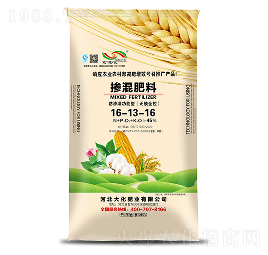 防滲漏功能型摻混肥料16-13-16-大化肥業(yè)