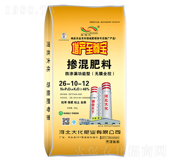 48%防滲漏功能型摻混肥料17-17-17-大化肥業(yè)