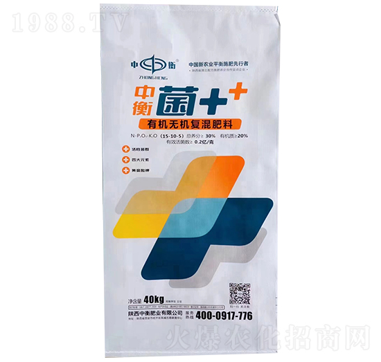 有機無機復混肥料15-10-5-菌++-中衡