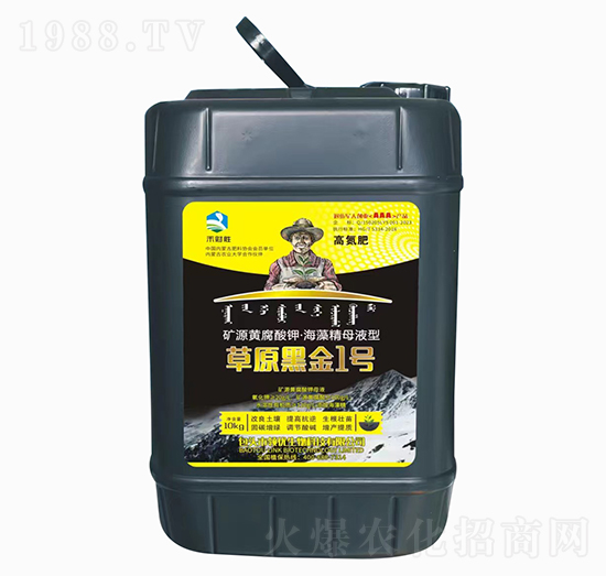 礦源黃腐酸鉀·海藻精母液型草原黑金1號(hào)-禾財(cái)勝-領(lǐng)優(yōu)生物