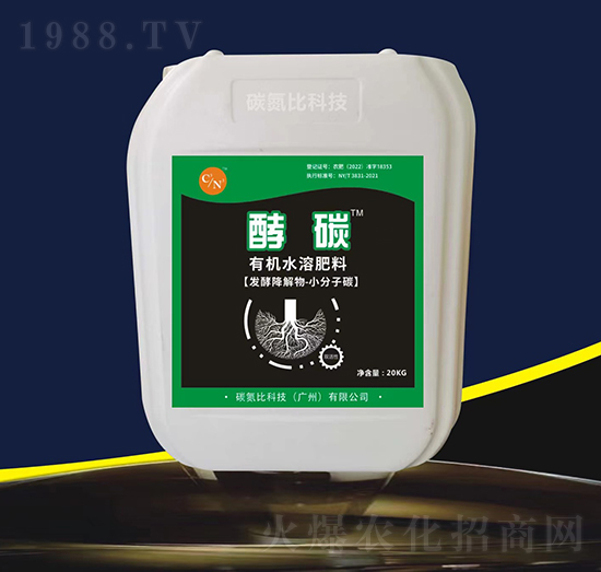 有機水溶肥料-酵碳-碳氮比科技