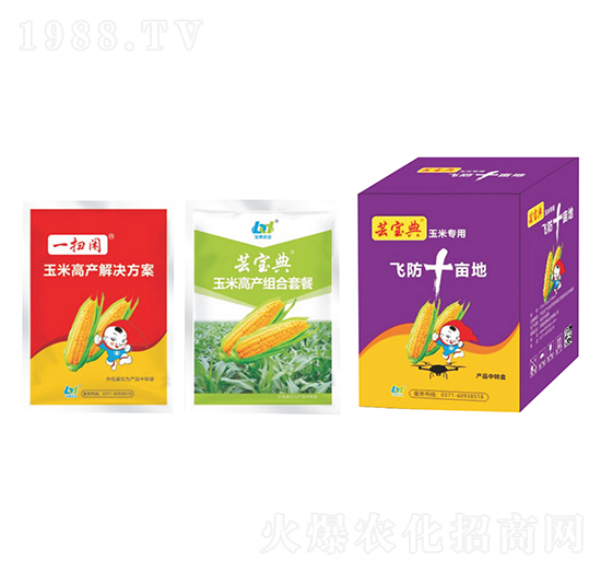玉米高產(chǎn)組合套餐-寶典實(shí)業(yè)