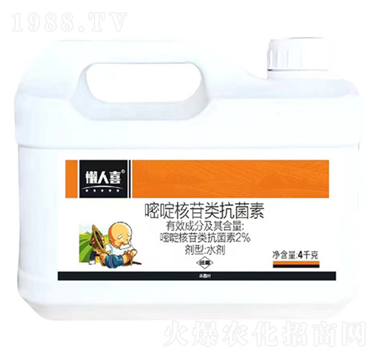 2%嘧啶核苷類(lèi)抗菌素水劑-懶人喜-湯普樂(lè)