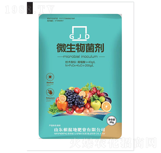 微生物菌劑-根據地肥業(yè)