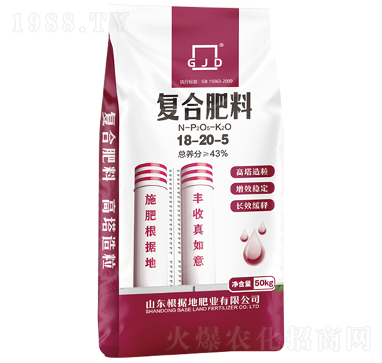 高塔復合肥料18-20-5-根據(jù)地肥業(yè)
