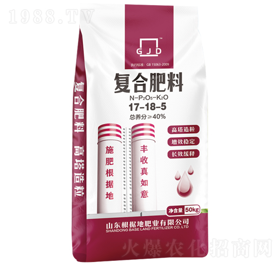 高塔復合肥料17-18-5-根據地肥業(yè)
