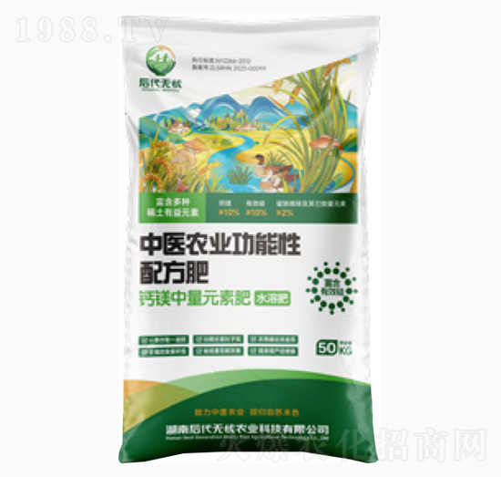 中醫(yī)農(nóng)業(yè)功能性配方肥-后代無憂