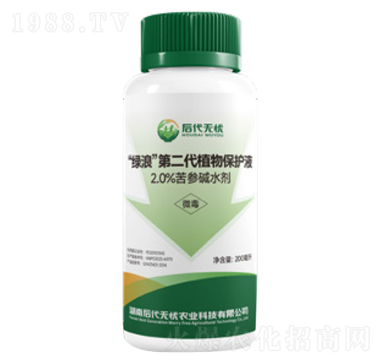 第二代植物保護(hù)液-綠浪-后代無憂