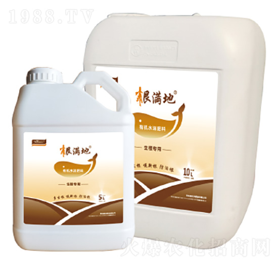 生根專用有機(jī)水溶肥料-根滿地-益佰農(nóng)肥業(yè)